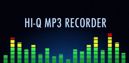 Hi-Q MP3 Recorder - записываем в качестве